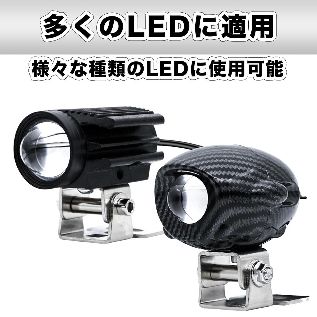 Felimoa Work Light Stay, Adjustable Angle, Mounting Stay, LED Lamp Fixture, Set of 2
