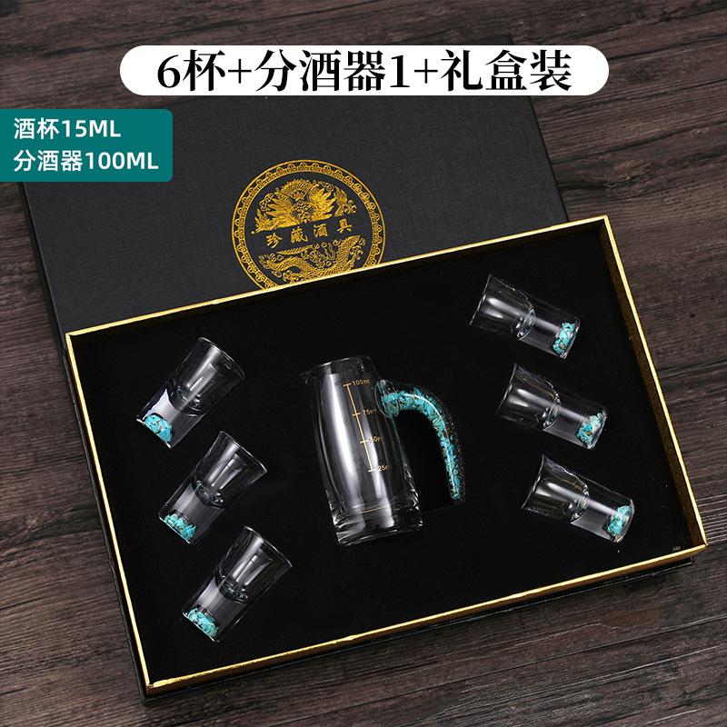 7pcs Baijiu Cup Set Crystal Glass Household Baijiu Wine Dispenser Small One Beaker Spirit Cup Wine Set Gift