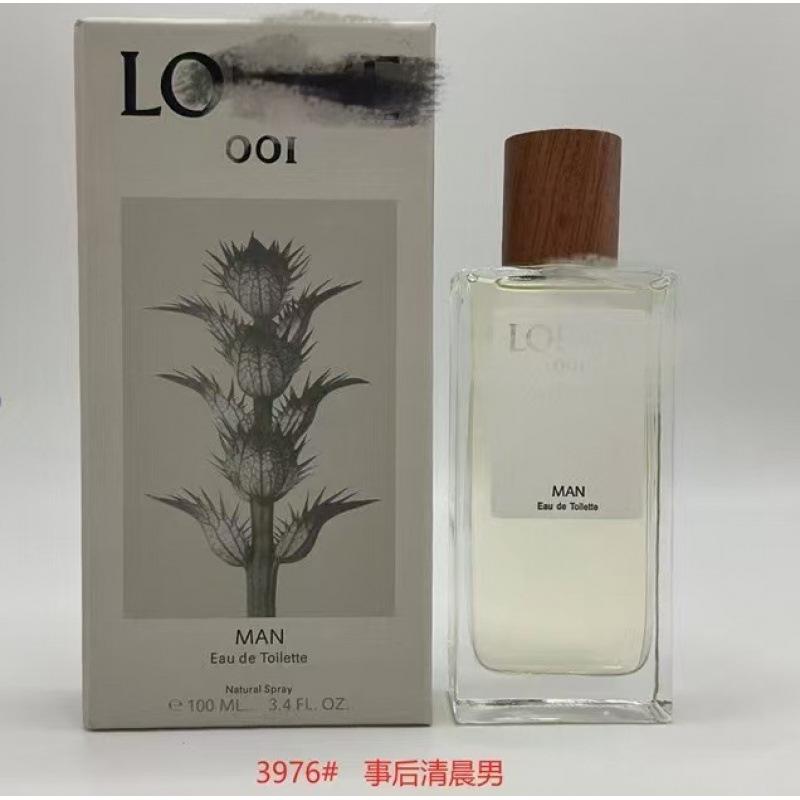 Yellow-green powder Encounter Aromatherapy Perfume Gift Box Lasting Fragrance Eau de Perfume Birthday Gift Box