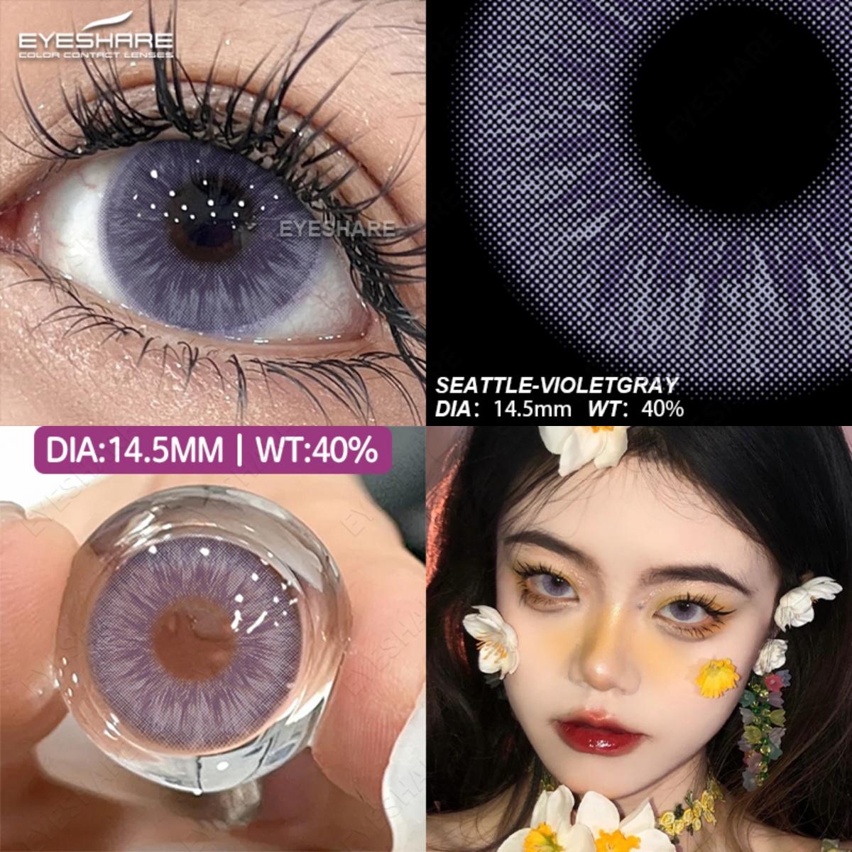 EYESHARE Новые цветные контактные линзы Синие контактные линзы Коричневые линзы для очков — фото 13