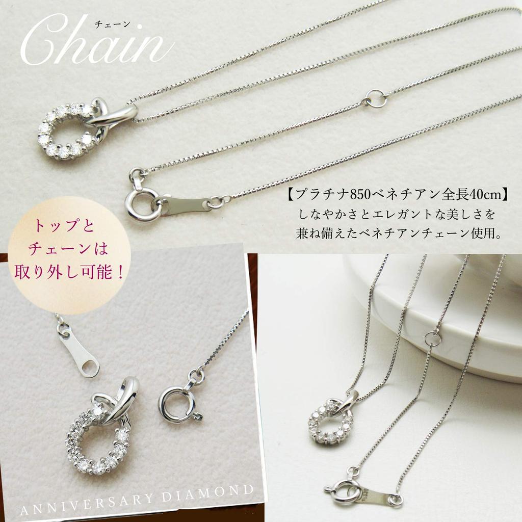 Miwahouseki Platin Jubiläums-Zehn-Diamanten-Halskette Ein aufmerksames Geschenk mit 10 Diamanten [Miwa Houseki] [689664]