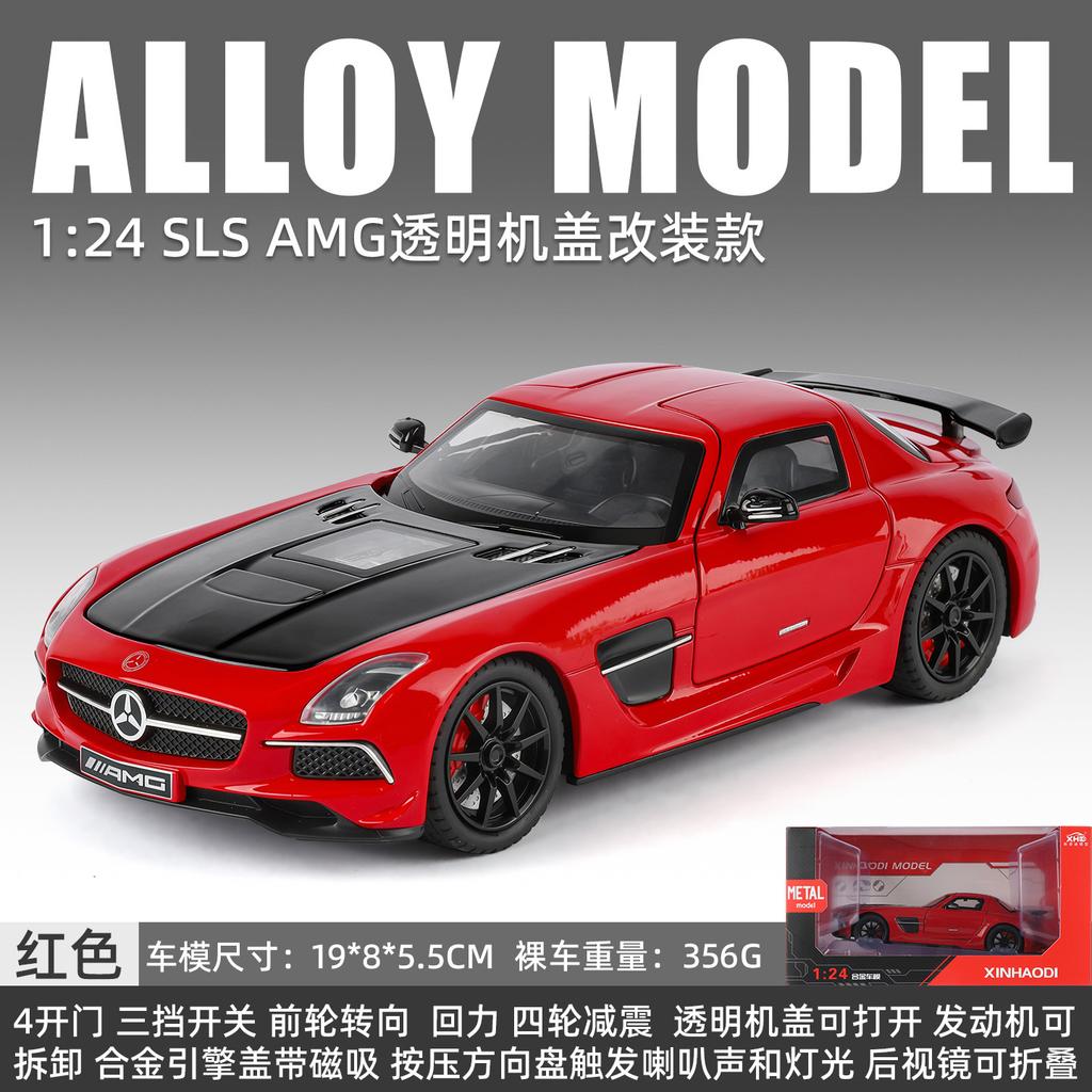 1:24 SLS AMG Sports Car Alloy Model Metal Toy Car Diecast Simulation Sound & Light Collection Toys For Boys Gifts
