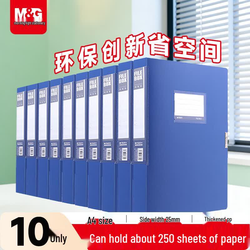 M&G A4 Blue Foldable File Box