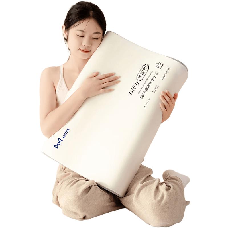 Mao Ren Memory Foam Pillow for Neck Support and Sleep