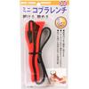 SK11 (SK11) Mini Cobra Wrench Usage Range 20-100mm Diameter Opening/tightening