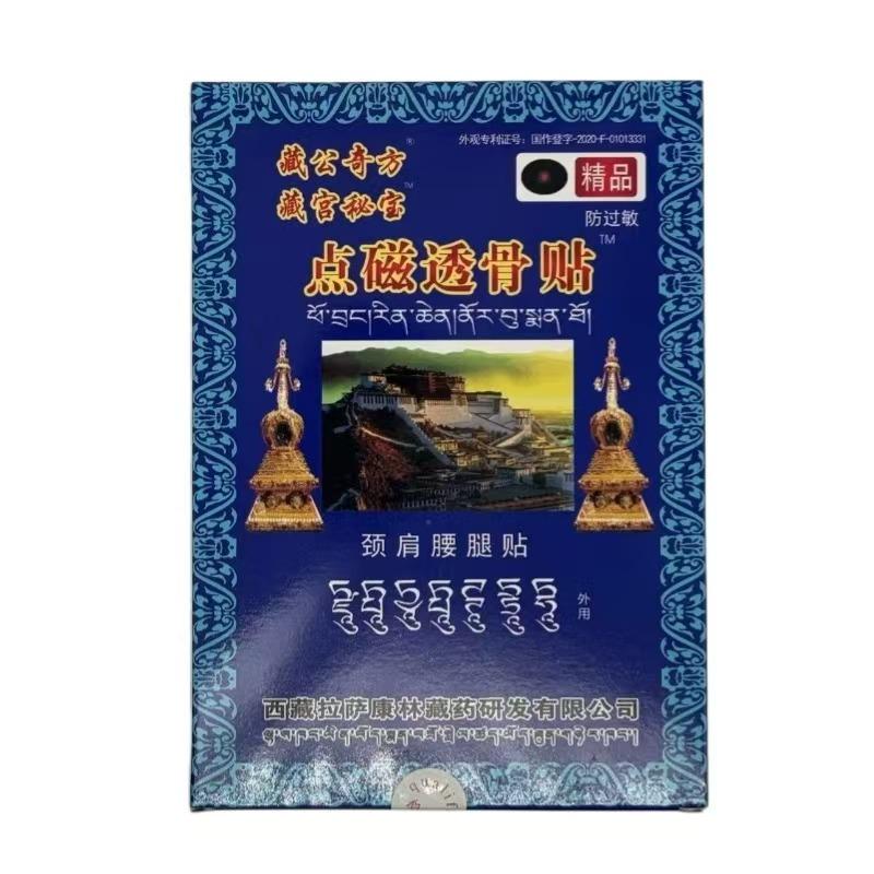 ZANG YAO Magnetisk Smertelindrende Plaster Selvvarmende For Nakkevirvler, Lendevirvler, Skuldre, Midje, Knær