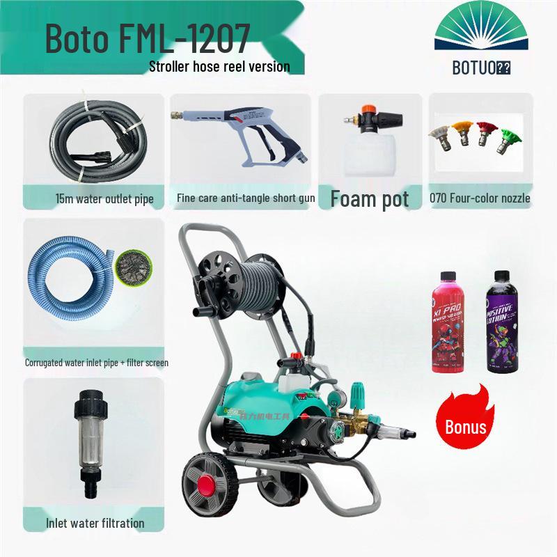 Boto Xiaofeifei FM1207 High-Pressure Portable Car Washer with 1.8KW Handheld Crankshaft Pump and Water Gun.