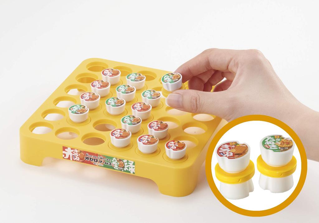 MegaHouse Red Fox VS Green Tanuki Othello Game 3