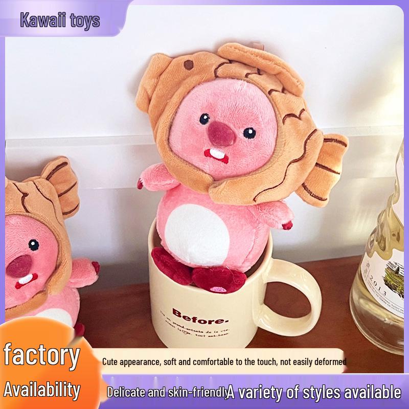 

Little Fox Fish Head Plush Keychain Doll - 4-Inch Claw Machine Toy 10 cm