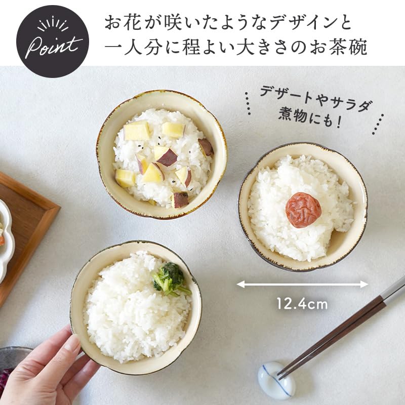 EAST Table Tea Navy Diameter X 7cm Wildflower Mino Flower-shaped Bowl, Blue, 12.4cm Height, Design, Ceramic, Ware, Microwave-Safe, 220-008-03