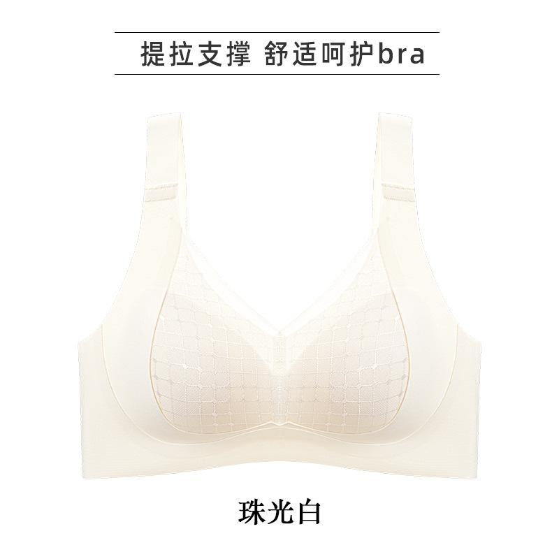 Original strapless strapless bra for women, anti-slip gathering side bra, anti-sagging, beautiful back bra with a seamless bra M жемчужина белый