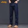 Jeep Men's Lyocell Blend Straight-Leg Jeans