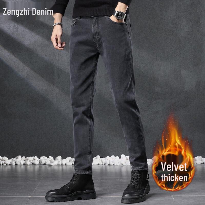 Zengzhi Herren Slim Fit Straight Leg Jeans