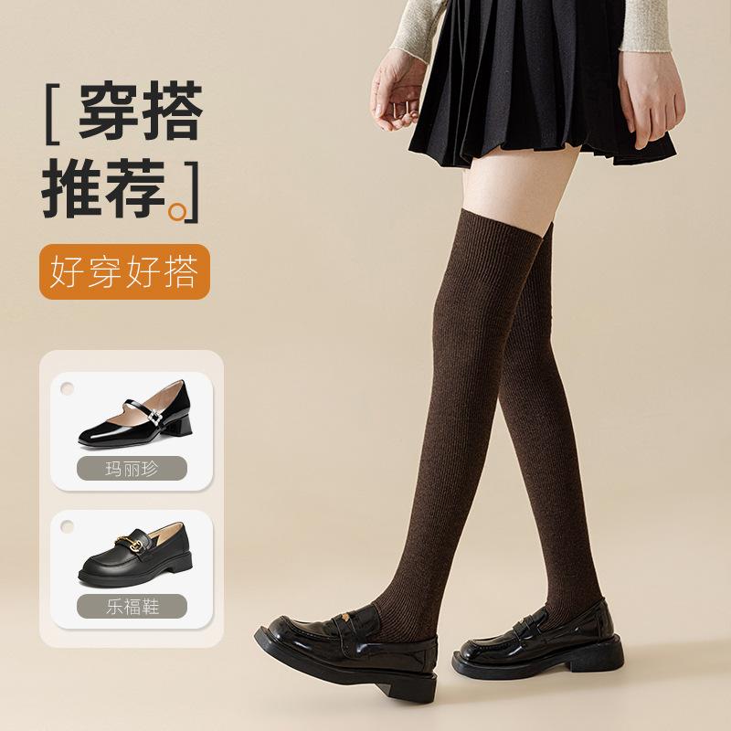 Socks Seasonal Calf Socks Sweat-absorbing Deodorant Stockings Breathable Skin-friendly Knee Socks Socks