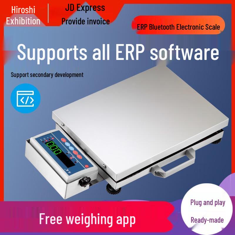 Haozhan 100kg Portable Bluetooth Electronic Scale (CN Version)