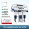 Universal Kitchen Tap Ultrafiltration Water Purifier and Pre-Filter