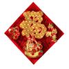 Chinese Style 2025 New Year Lucky Sticker Traditional Spring Festival Supplies  Wedding Celebration