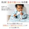 Edute Bibado Coverall Forest Friends feeding apron to support babies eating with their perfect for [Edutē] - Long-sleeved hands, weaning!