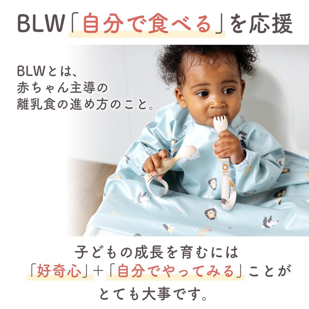 Edute Bibado Coverall Forest Friends feeding apron to support babies eating with their perfect for [Edutē] - Long-sleeved hands, weaning!