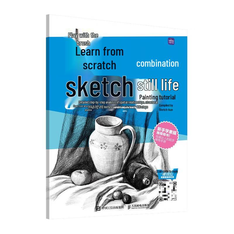 Beginner s Sketching: Still Life Drawing Tutorial