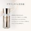 ELIXIR Design Time Serum 40mL Refill Beauty Firmness Hydration Anti-Aging Supérieur