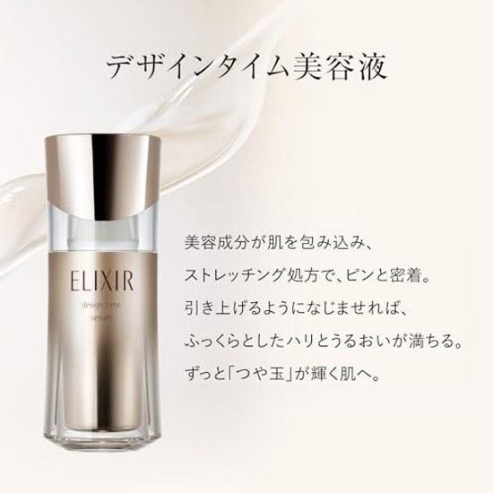 ELIXIR Design Time Serum 40mL Refill Beauty Firmness Hydration Anti-Aging Supérieur