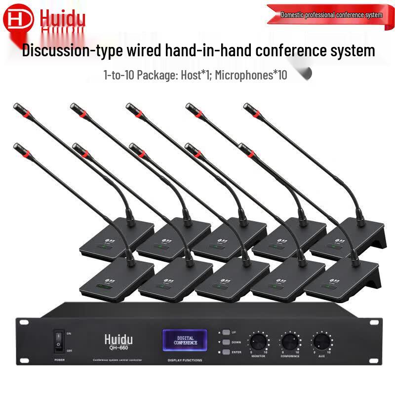HuiDu QH-660 Professional Wired Conference Microphone System (CN version)
