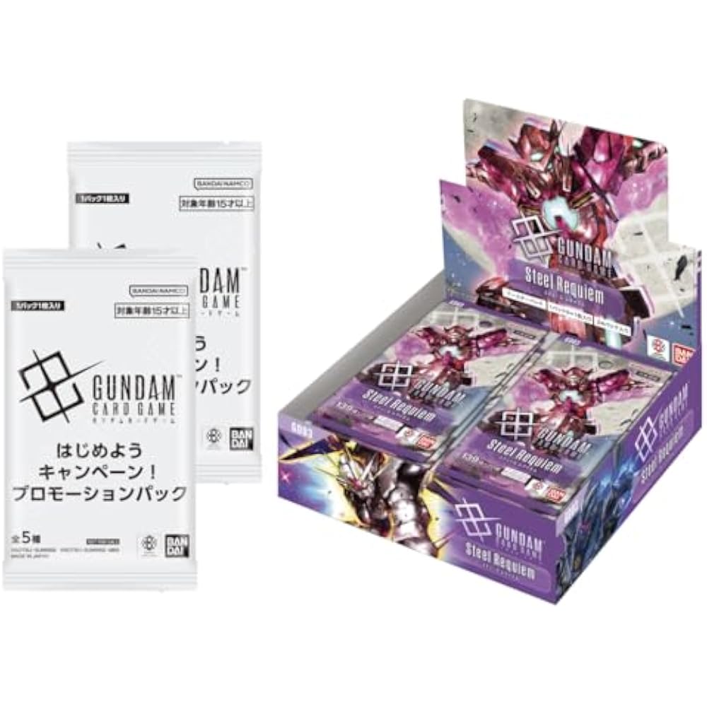 March “Gundam Card Let s Get Started Campaign! Bandai (BANDAI) Gundam Card Game Booster Pack Stee...