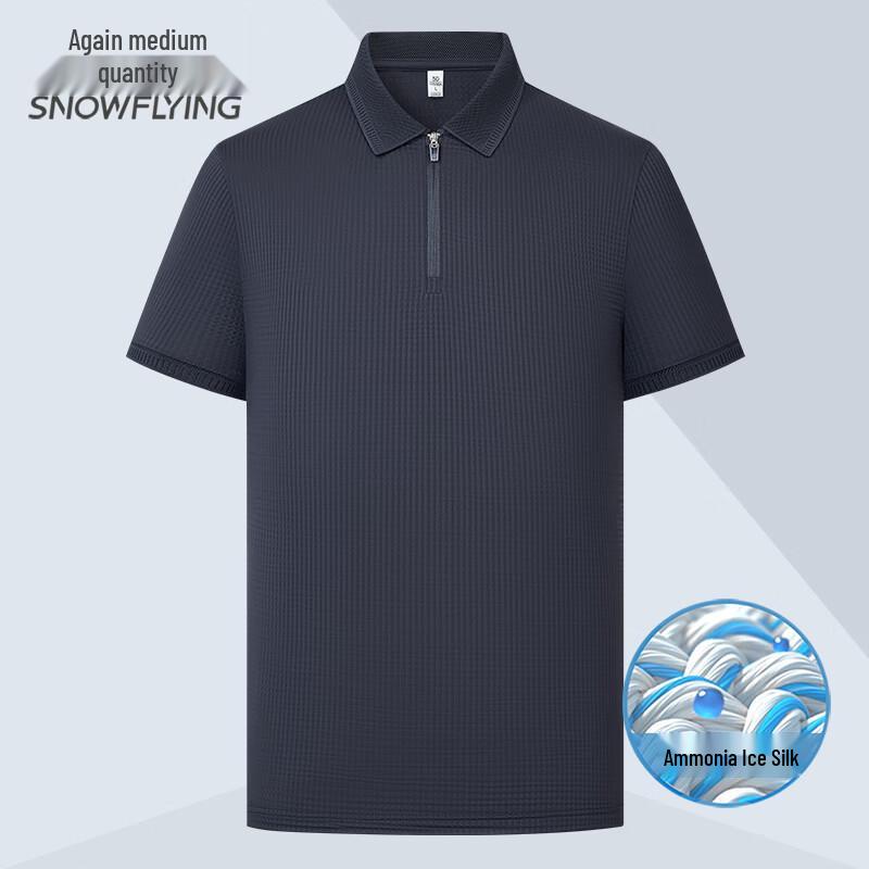 Xuezhongfei Men s Ice Silk Short Sleeve Polo Shirt 195/108A