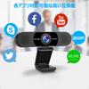 EMEET C960 2 Wide Widescreen Skype EMEETLINK Tripod Windows Mac OS and Skype Webcam, HD1080P, Megapixels, 90° Angle, Support, Built-in Microphone,