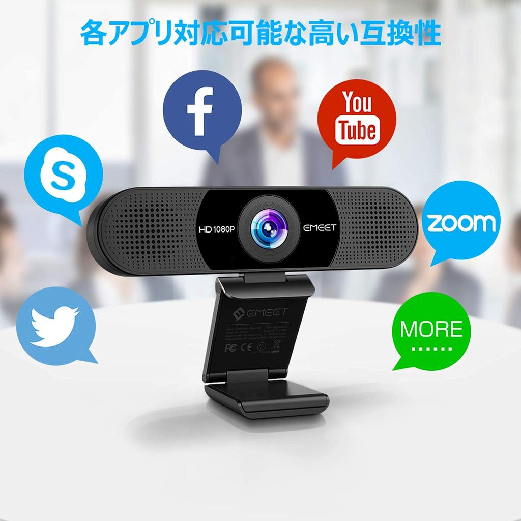 EMEET C960 2 Wide Widescreen Skype EMEETLINK Tripod Windows Mac OS and Skype Webcam, HD1080P, Megapixels, 90° Angle, Support, Built-in Microphone,