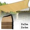 2x2m 2x4m Summer Outdoor Shading Beige Shading Net Wrapped Perforated Shading Cloth Thickened Heat Insulation Net Shading Net