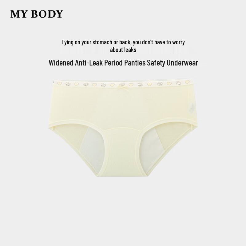 Mybody Women's Leak-Proof Menstrual Underwear
