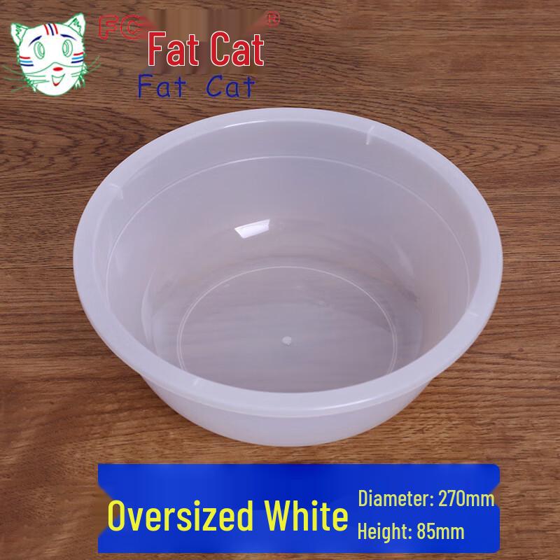 

Fat Cat Kitchen PP Plastic Prep & Serving Bowls