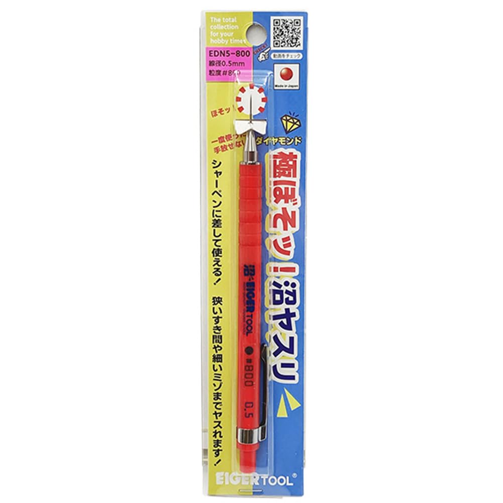 Eiger Tools Extremely Thin Swamp File, 0.5mm, Round, #800, EDN5-800