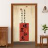 Cortinas Noren Estilo Chino para Puerta, Cortina Media Colgante de Poliéster para Separación de Comedor Izakaya, Entrada de Cocina, Lavable, Lista para Ventana