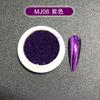 2pcs Nail Mirror Powder Electroplated Metallic Mirror Powder High Glitter Flash Laser Titanium Gold Powder Multi-color Optional Nail Art Tool