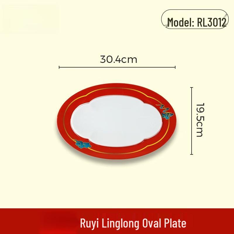 Wuhe Melamine Ruyi Linglong 12-inch Oval Plate
