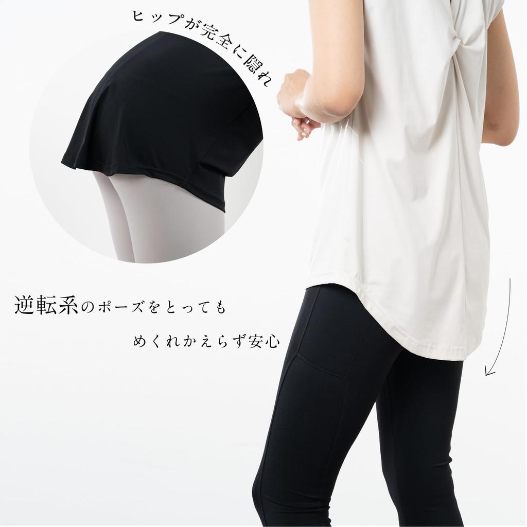 Yoga Top with Back Long and Crew Short Loose Cooling Solid Stylish [iito.seasons] Women's Design, Length, Figure-Flattering Neck, Sleeves, Fit, Shirt,