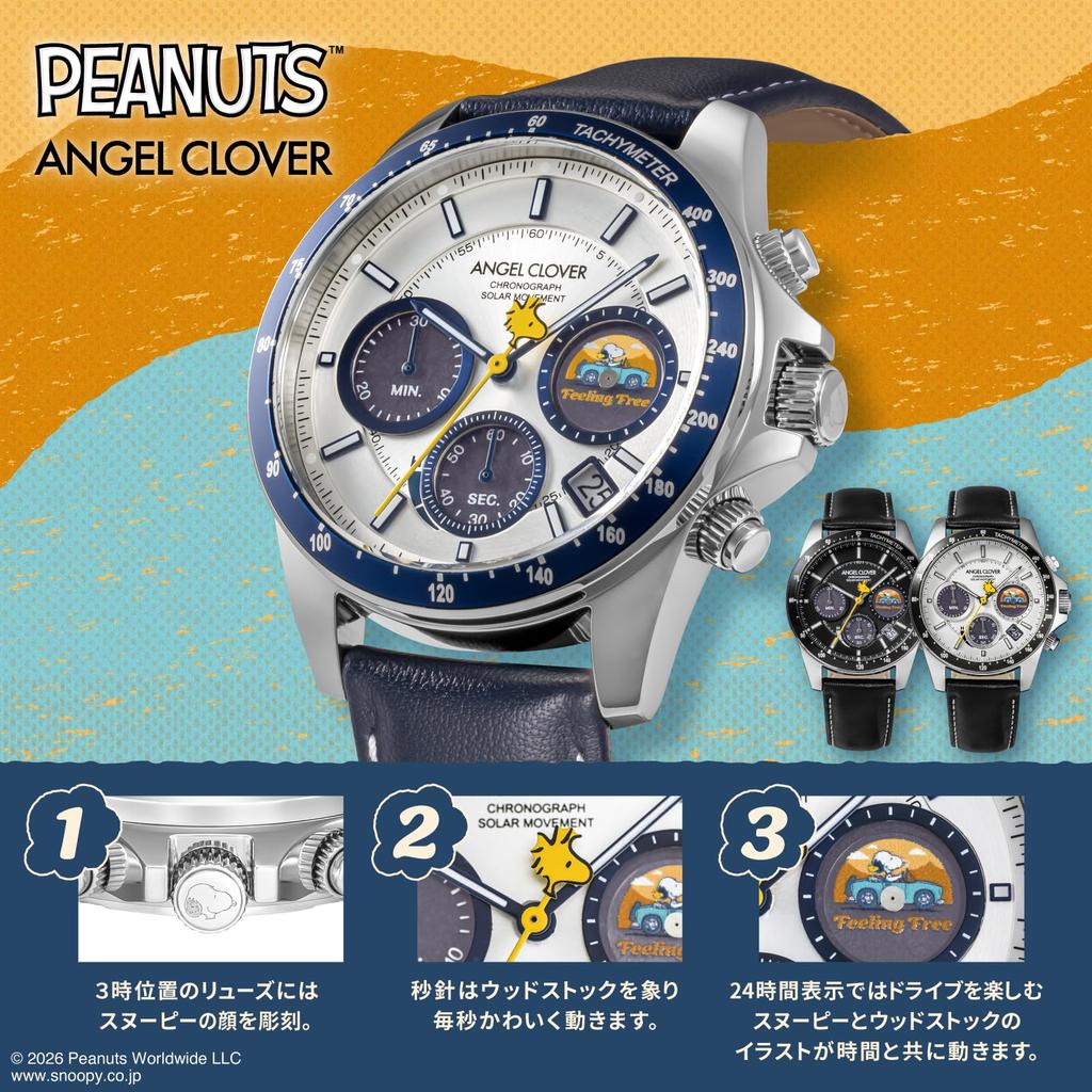 Peanuts Collaboration Peanuts Solar 10 ATM Water Mineral Silver [Angel Clover] Watch, Model, Powered, Resistant, Glass, Dial, PN40SWH-BK, Men's