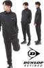 Dunlop Tracksuit Top and Bottom Running Training Loungewear Men's Set, Wear, Wear, (L, black)
