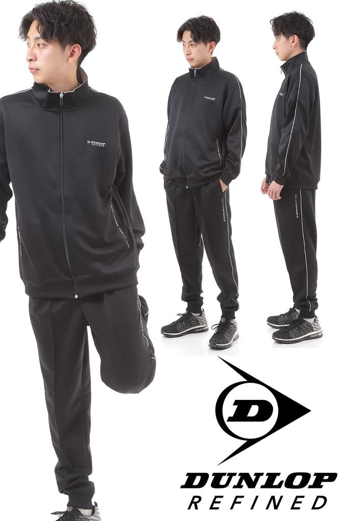 Dunlop Tracksuit Top and Bottom Running Training Loungewear Men's Set, Wear, Wear, (L, black)