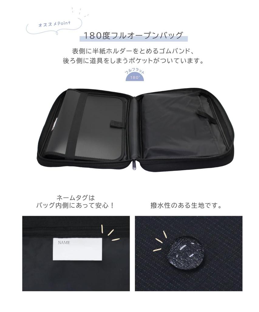 Calligraphy Set Movement Thick Brush with Ruled Underlay (Standard Set)