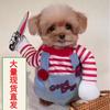 Halloween Haustierkostüm Kleine bis mittlere Hunde Katzen - Zweibeiniges Outfit mit thematischen Designs