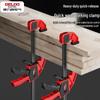DELIXI ELECTRIC Woodworking F-Clamp