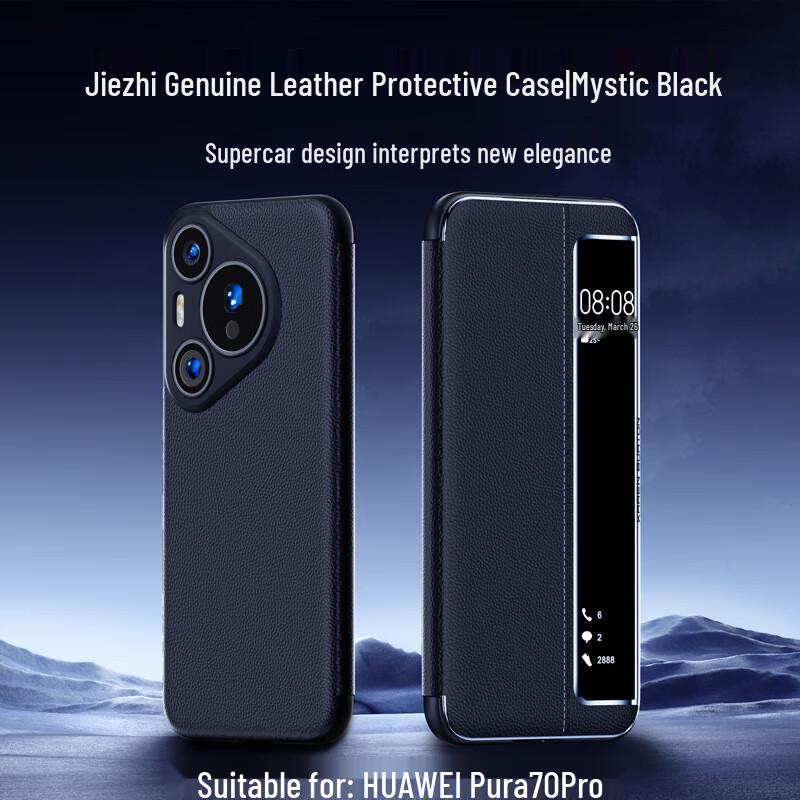 

Чохол-книжка з магнітною застібкою з натуральної шкіри для Huawei Pura70 Pro/Pro+