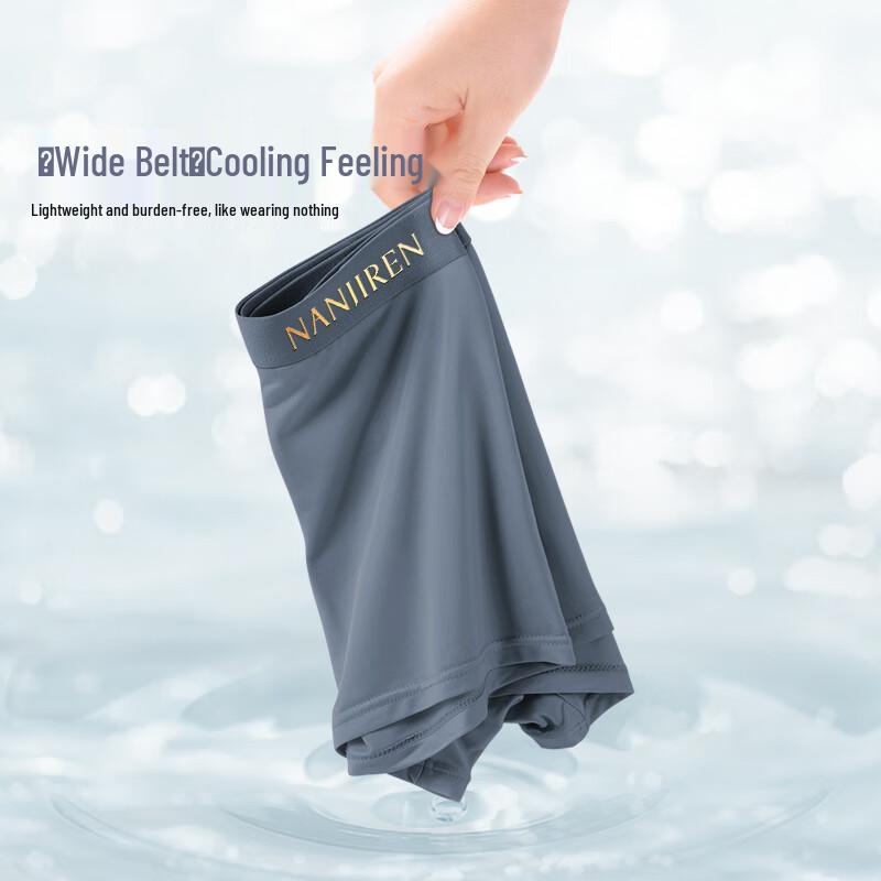 Nanjiren Men's 10A Antibacterial Boxer Briefs (3-Pack)