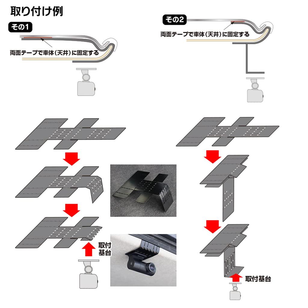 Drive Recorder Installation Tool Set, Multi-Stay, Wiring Guide, Fuse Power Removal, Power Detection Tester,