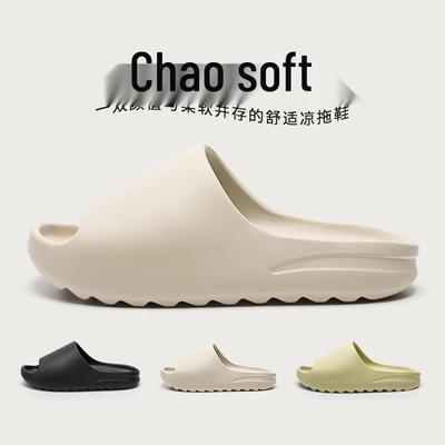 Unisex Summer EVA Slippers: Home & Outdoor Flip Flops for Men & Women