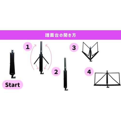 Cosmo M.S. Techno F30E Aluminum Folding Music Stand, Lightweight and Compact (Folds To 41.5cm) with Dedicated Shoulder Bag